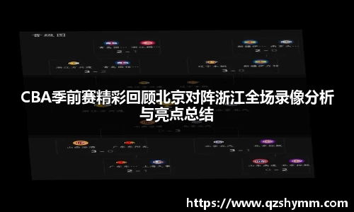 JDB电子