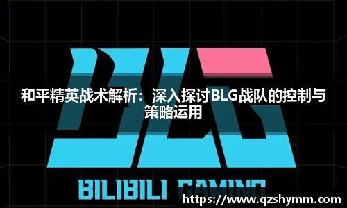 JDB电子官网
