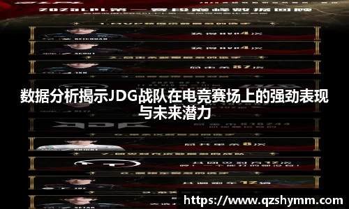 JDB电子官网