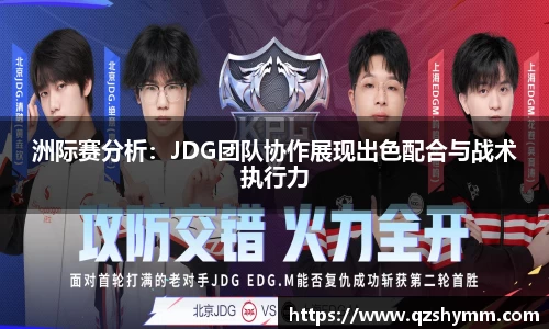 JDB电子