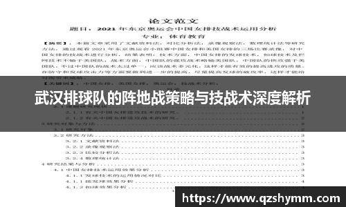 JDB电子官网